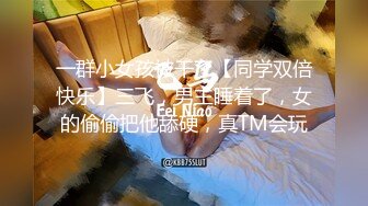 《女神嫩妹足交控必备》最新会员群福利~清纯极品小姐姐推特网红【丸丸子】私拍~高质量玉足推油足交精射