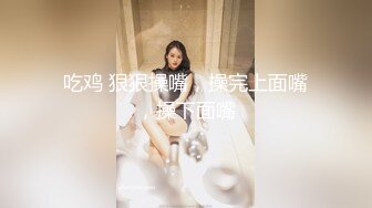 抖阴传媒 dype-002 兴风作浪的姐姐 女优培训篇