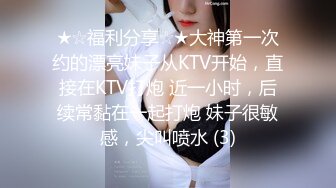 廣 CCAV&amp;糖心聯合出品之糖心旗袍女郎全套按摩服務