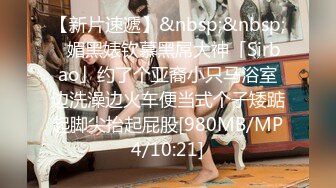 【惊爆年收入250万】13W粉丝抖音网红女神『小蔡』与榜上大哥啪啪特写私处 啪啪撞击 制服自慰及露脸玩道具 (3)