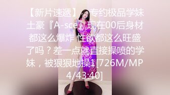 [MP4]STP26400 年轻小伙玩弄爆乳小阿姨，骑在脖子上草嘴，黑丝大屁股全程露脸，让小哥草了骚逼草菊花，撅着屁股玩逼展示 VIP0600