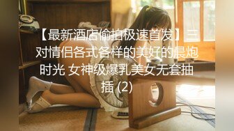 [MP4/443MB]海角大神我与前女友闷骚眼镜姐姐520大白天跟姐姐在酒店阳台后入做爱