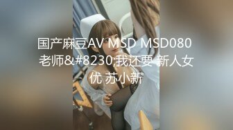 [MP4/943MB]10-3最新 情侣开房！微胖极品邻家漂亮女孩 和男友性爱经验都不足 很菜又爱玩