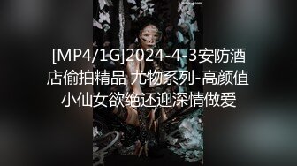 [MP4/610M]5/24最新 两女一男调教啪啪激情八爪椅穿哥假鸡巴爆草VIP1196