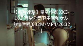 [MP4]先亲小嘴再吃奶子连续两炮各种抽插镜头前抱起来干的好猛