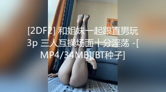 [MP4]超正的颜值女神，全程露脸制服诱惑眉目含情69口交舔逼，让大哥揉奶玩逼各种体位爆草抽插，逼逼水好多呻吟可射