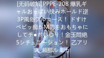 STP34056 糖心Vlog MRTU调教性奴专场 JK淫奴学妹 狂艹调教爽到失神 逼都合不上狂流精液 小二先生