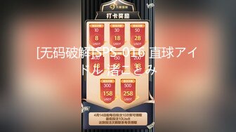 STP23355 【钻石级推荐】麻豆传媒华语AV剧情新作-调教女仆美娇娘 确认湿润后忘情操干 麻豆女神陈美琳