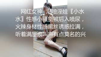 小母狗隔空自慰，骚逼粉嫩多汁