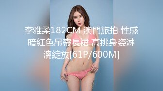 [MP4/47M]4/25最新 单位聚餐送喝多了的美女同事回酒店半推半就的上了她VIP1196