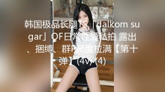 B站反差福利姬【黑丝小妈】直播双视角+私拍福利 (3)