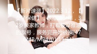 【新片速遞 】&nbsp;&nbsp;办公楼女厕全景偷拍眼镜妹撒尿前先站着手扒开逼擦拭尿道[115M/MP4/00:48]