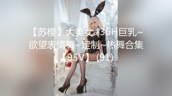 推特女菩萨极品美腿绿帽人妻「吉人FQ」付费资源 户外露出、绿帽献妻、多人淫趴、调教男奴、硬控止寸…【第三弹】 (2)