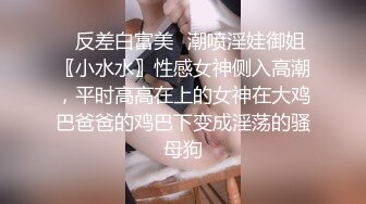 漂亮小姐姐 太深了有点疼 身材高挑皮肤白皙69吃鸡 被扶腰后入猛怼 淫水超多