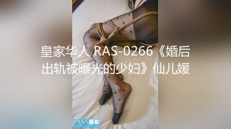 [MP4]皇家华人 KM-002 情欲按摩师到府服务