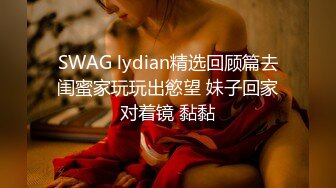 [2DF2]淫过年下之淫荡侄女的新年茎喜 亲舅舅终于上了梦寐以求的模特侄女 - [MP4/281MB][BT种子]