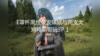 【新片速遞 】 蜜桃影像传媒 PMC423 空姐直接骑上头等舱乘客 李蓉蓉【水印】[351MB/MP4/28:16]