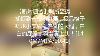 [MP4/ 2.58G] 人妻小少妇露脸护士情趣诱惑全裸跟狼友互动撩骚，给睡觉的大哥交大鸡巴