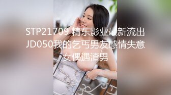 蒙眼3p绿帽妻