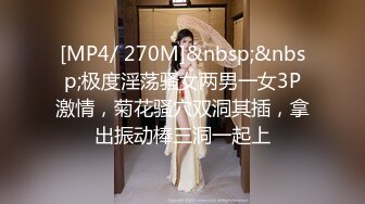 [MP4/ 674M] 小情侣酒店开房，气质眼镜小女友，临走前再干一炮，撩起衣服猛吸奶，超棒身材正入爆操