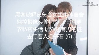 眼镜黄发轻熟女少妇，露脸女上位啪啪做爱肉丝开档丝袜快速抽插传教