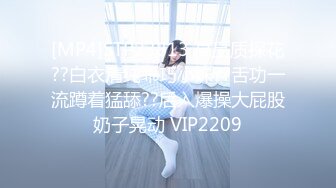 最新高端淫妻私密群内部福利Vol.17 淫妻女友换操蒙眼3P超淫荡场面[MP4/1.59GB]