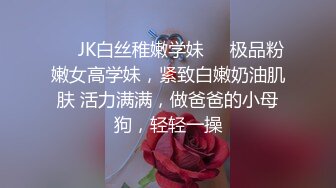 丧志母狗无脑调教，爆乳大屁股道具双插，淫声荡语蹂躏骚奶子，后入爆草大屁股，精彩刺激不断不要错过