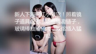 极品骚气主播【徐婉婉】 直播大秀合集【 252V 】 (178)