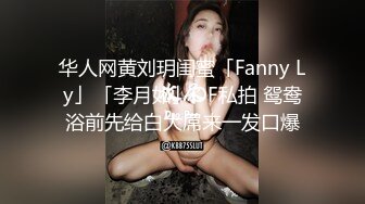 JDSY024 香蕉视频传媒 蕉点 风骚小主播 房东来打炮