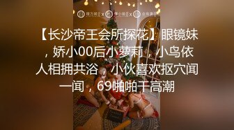 周末大神潜入商场女厕一路跟踪多个漂亮的小姐姐偷拍她们粉嫩的小鲍鱼 (7)