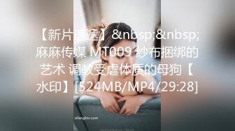 【推油少年】家庭主妇寻找刺激，背着老公约SPA，享受陌生男人的爱抚，情不自禁让鸡巴插 (2)