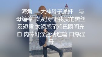 【杏吧】妮蔻-妮蔻被猛干内射