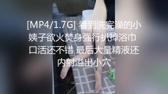 通化少妇