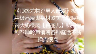 [MP4/ 876M] 娇小身材甜美嫩妹情趣装黑丝激情啪啪，深喉交非常享受，翘起屁股扭动手指扣逼