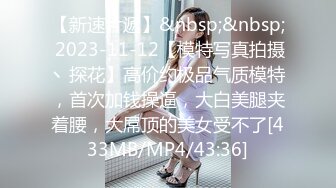 【推特 jiujiangbaby】性感兔女郎红底高跟开档丝袜 让小哥舔逼无套抽插