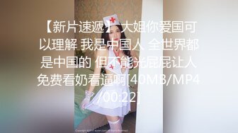 【极品泄密】杭州健身美女高翊晨图影泄密 女神吃鸡嫩穴后入