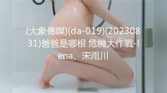 大长腿翘臀 女上位后入被草