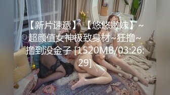 完美无毛白虎粉穴，高颜值甜美，白丝美腿诱惑，跪着翘起美臀摆弄，撩起衣服露奶子