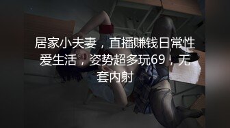 [MP4/ 610M] 黑客破解家庭摄像头偷拍 休媳妇上厕所回来被老公拔下裤子干炮儿子在旁边睡得跟死狗似的