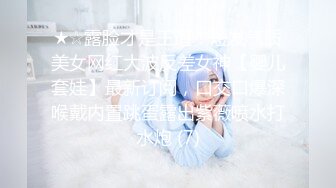 ✿粉嫩可爱小母狗✿狐狸尾巴少女心，小可爱小屁股里长出狐狸尾巴，清纯少女诱惑性感私拍，很乖巧可爱的外表下超反差