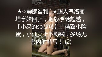 ★☆极品流出☆★最新黑客破解网络摄像头药店地址泄露偷拍❤️ 女护士个人隐私自慰视频全部流出 (2)