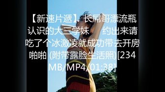 [MP4]TMTC002 天美传媒 二次元性感小野猫极上服务 唐芯 VIP0600