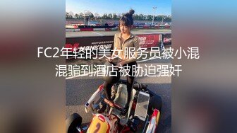 云上会所KTV之偷拍女厕所YSHS 101