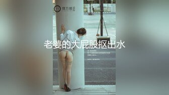 STP24412 【爆乳肥臀肉感御姐】170CM长腿高跟鞋&nbsp;&nbsp;假屌骑乘抽插无毛骚穴&nbsp;&nbsp;极品美臀上下套弄&nbsp;&nbsp;手指扣入高潮大量喷水