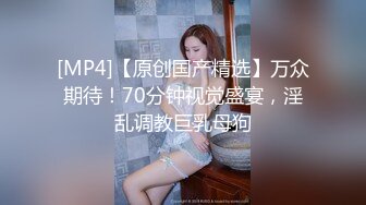 [MP4/ 1.22G] 这样的御姐气质少妇真是尤物啊 白嫩饱满肉体奶子坚挺屁股肥大轻易就让人欲望沸腾不停大力啪啪