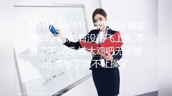 ✿极品女大学生✿反差漂亮女大学生被大屌征服，娇嫩身材承受巨棒进攻，清纯靓丽的外表下有一颗淫荡的心