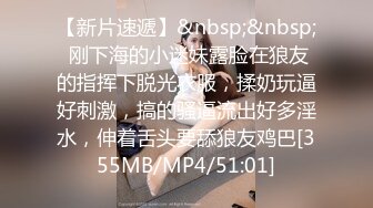 航哥约啪抖音APP上认识的95年小精灵