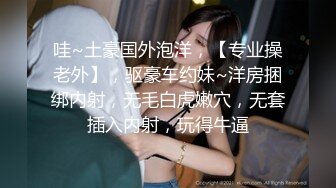 [MP4/ 1.35G] 名模身材，高颜值女友黑丝开档大秀身材各种诱惑给男友含大屌女上位操逼