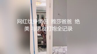 RR-005.素人访谈.大尺度模特初次下海.麻豆传媒映画x肉肉传媒