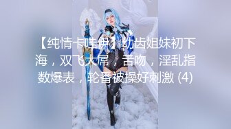 后入肉坦同事（第一弹）